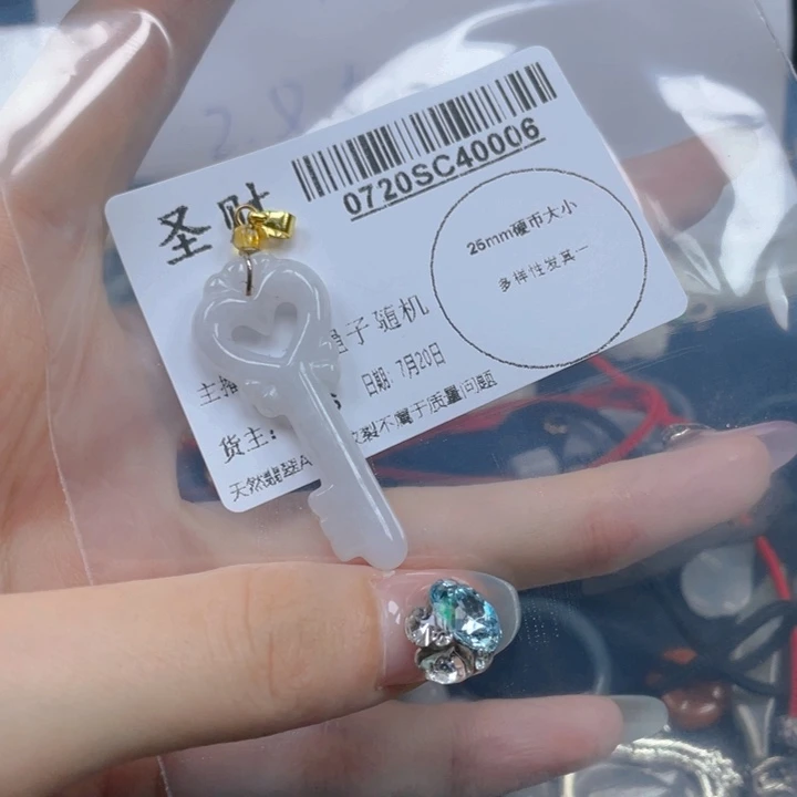 翡翠未镶嵌吊坠(不含链)顺*
