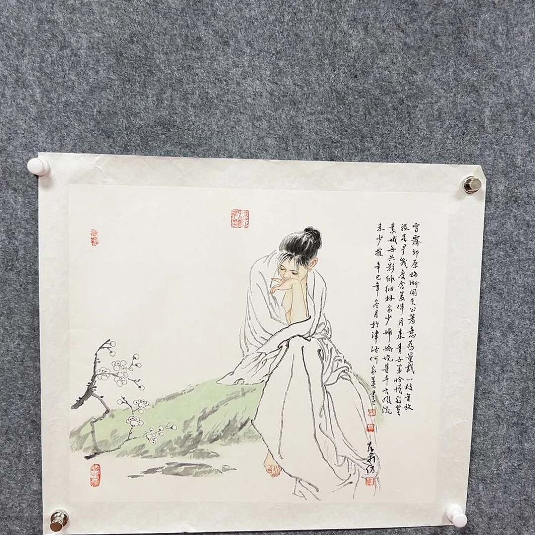 书法lds老师福利作品