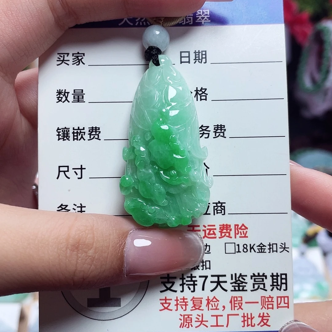 禅***悟翡翠未镶嵌颈饰白菜
