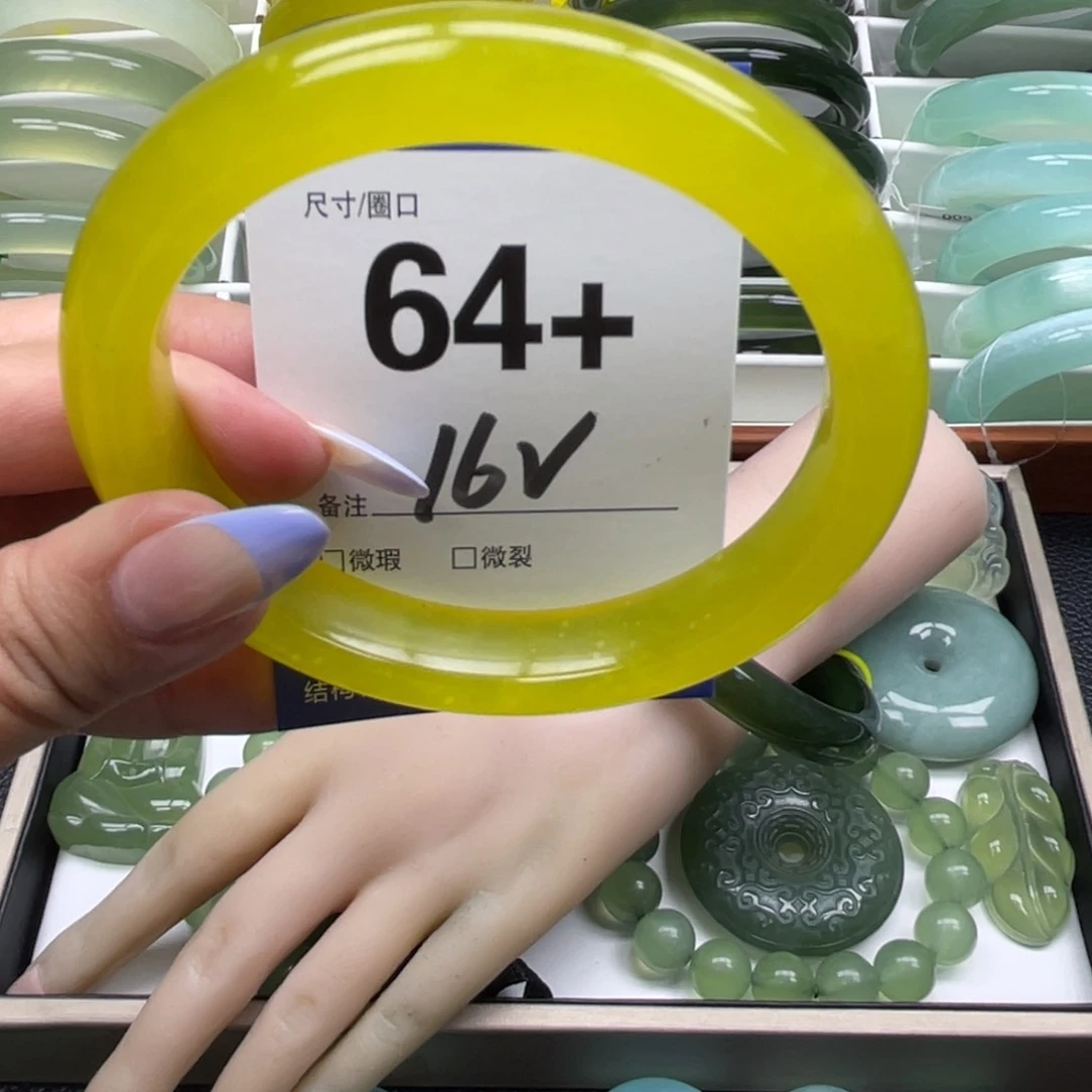 蛇纹石玉未镶嵌手镯用****7