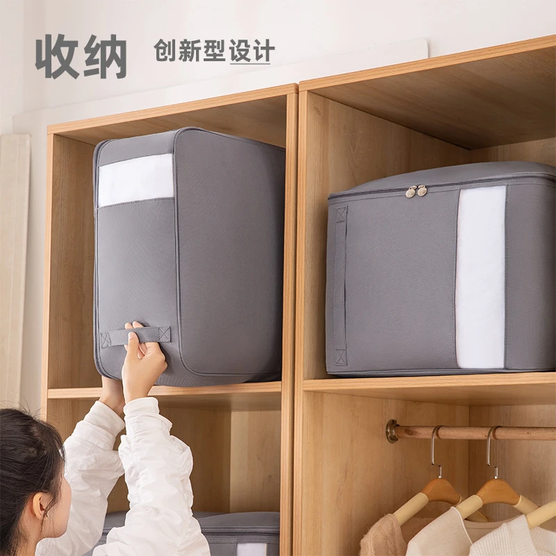 防水防潮衣物棉被收纳袋打包搬家被子收纳袋加厚衣服裤子收纳袋