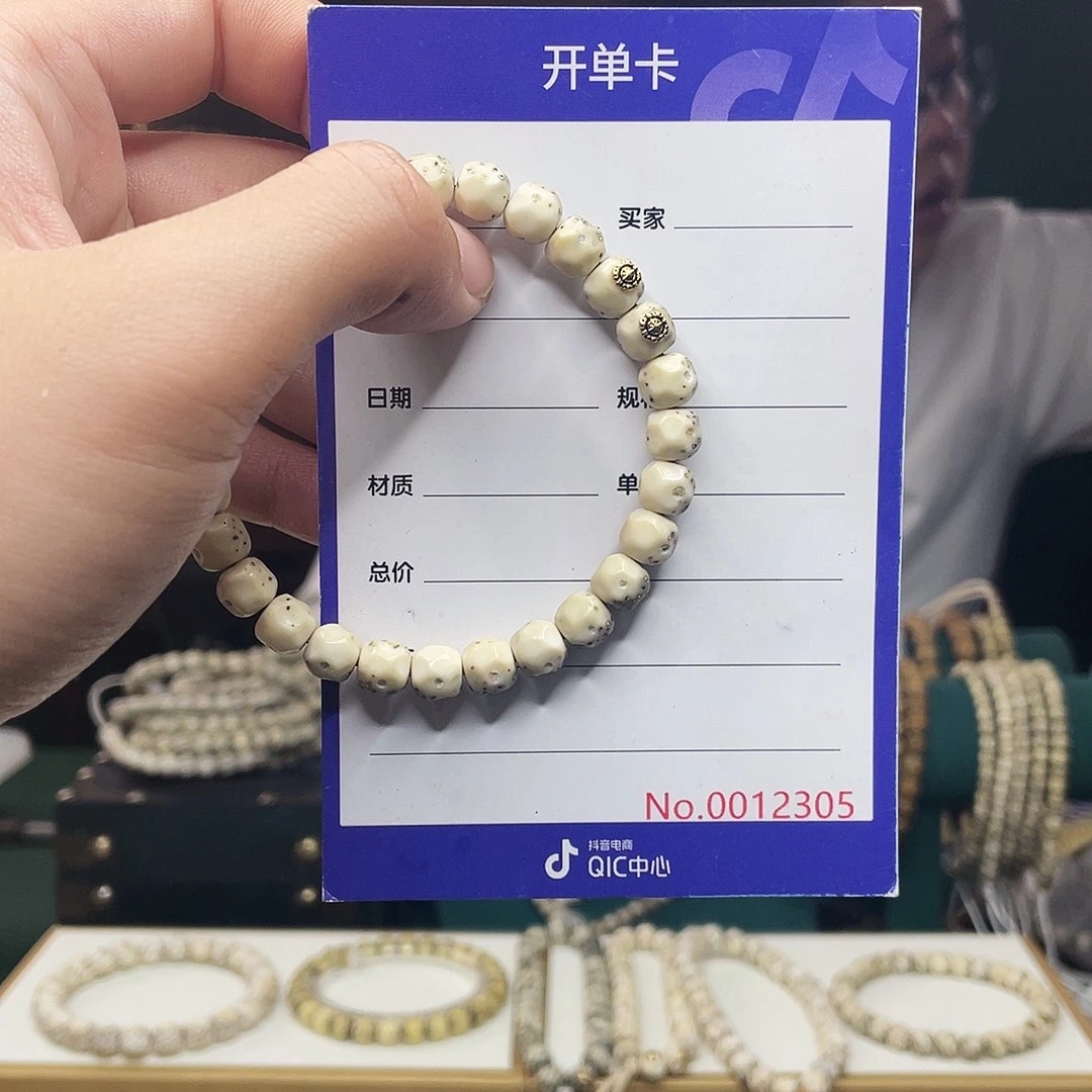 星月菩提吊坠星月菩提