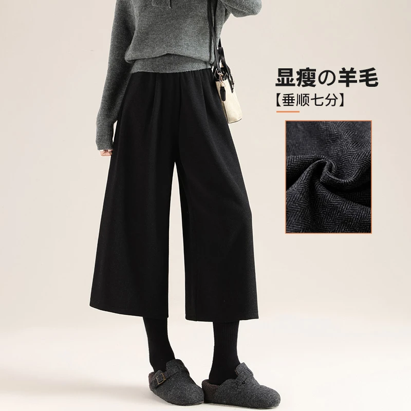 人字纹羊毛七分裤子女小个子毛呢阔腿裤2025新款加厚秋冬季梧桐裤