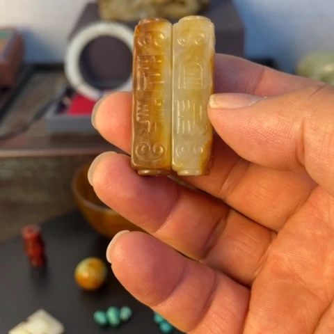 荣***威和田玉未镶嵌颈饰