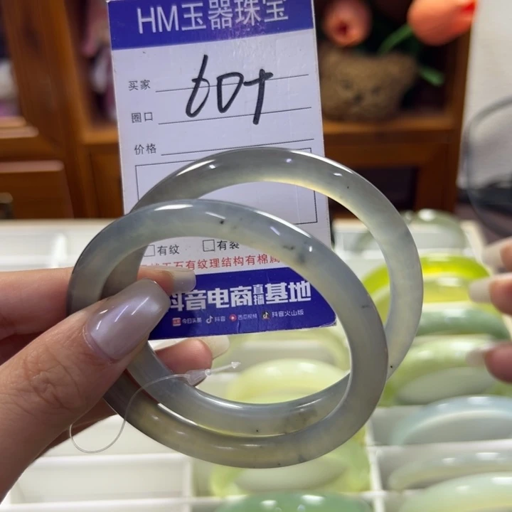 蛇纹石玉未镶嵌手镯898