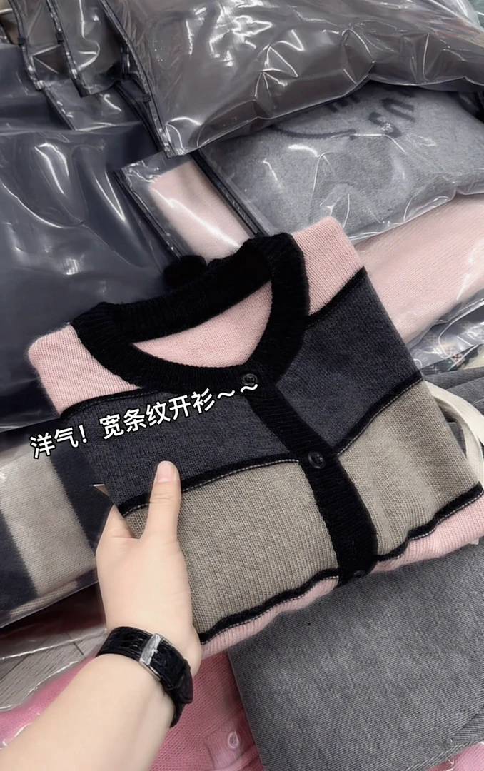 米蓝家名殿！洋气宽条纹开衫毛衣外套6625