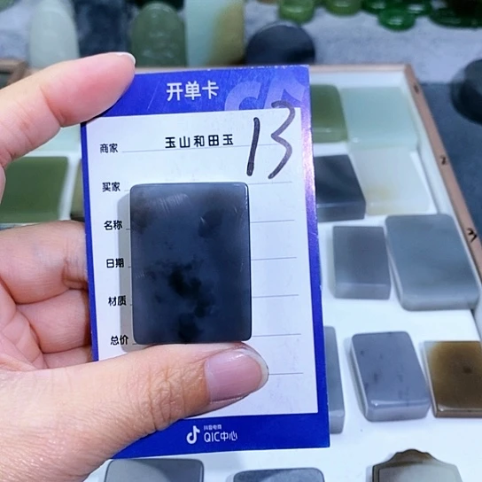未镶嵌和田玉珠宝半成品