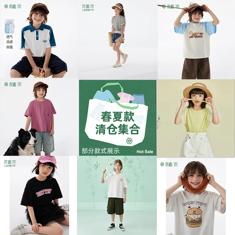 DY夏季秋季清场-T恤专场