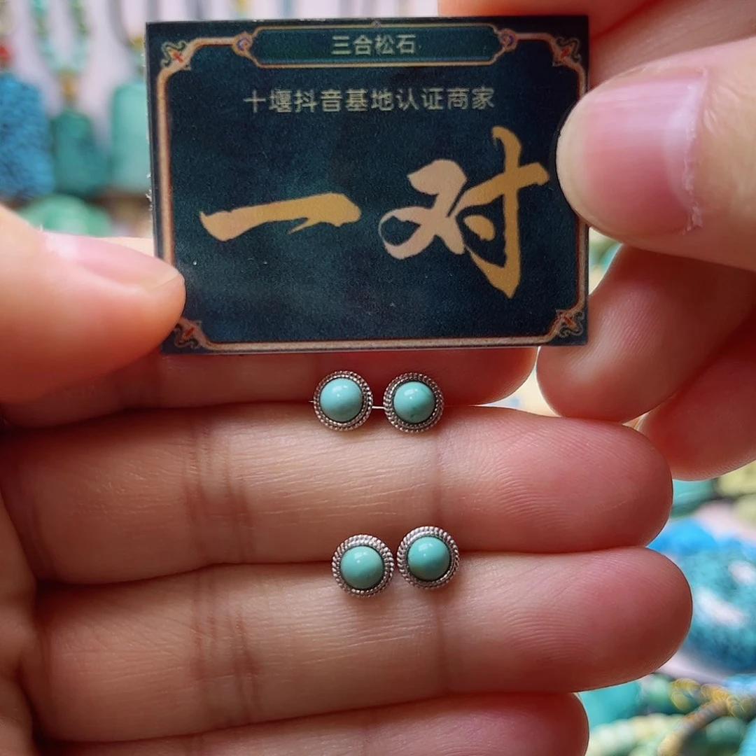 未镶嵌绿松石珠宝奇石多样性发货