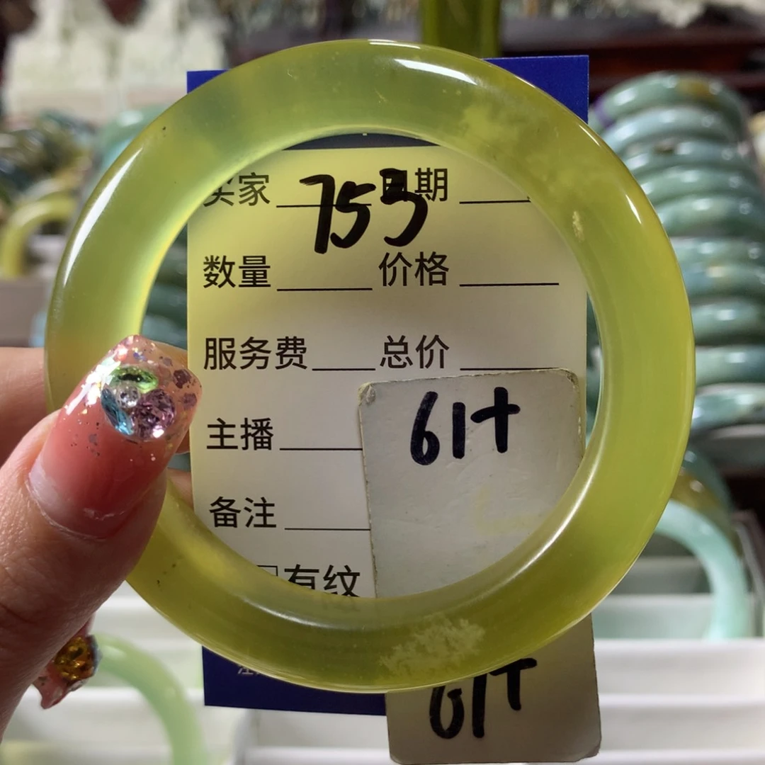 蛇纹石玉未镶嵌手镯753