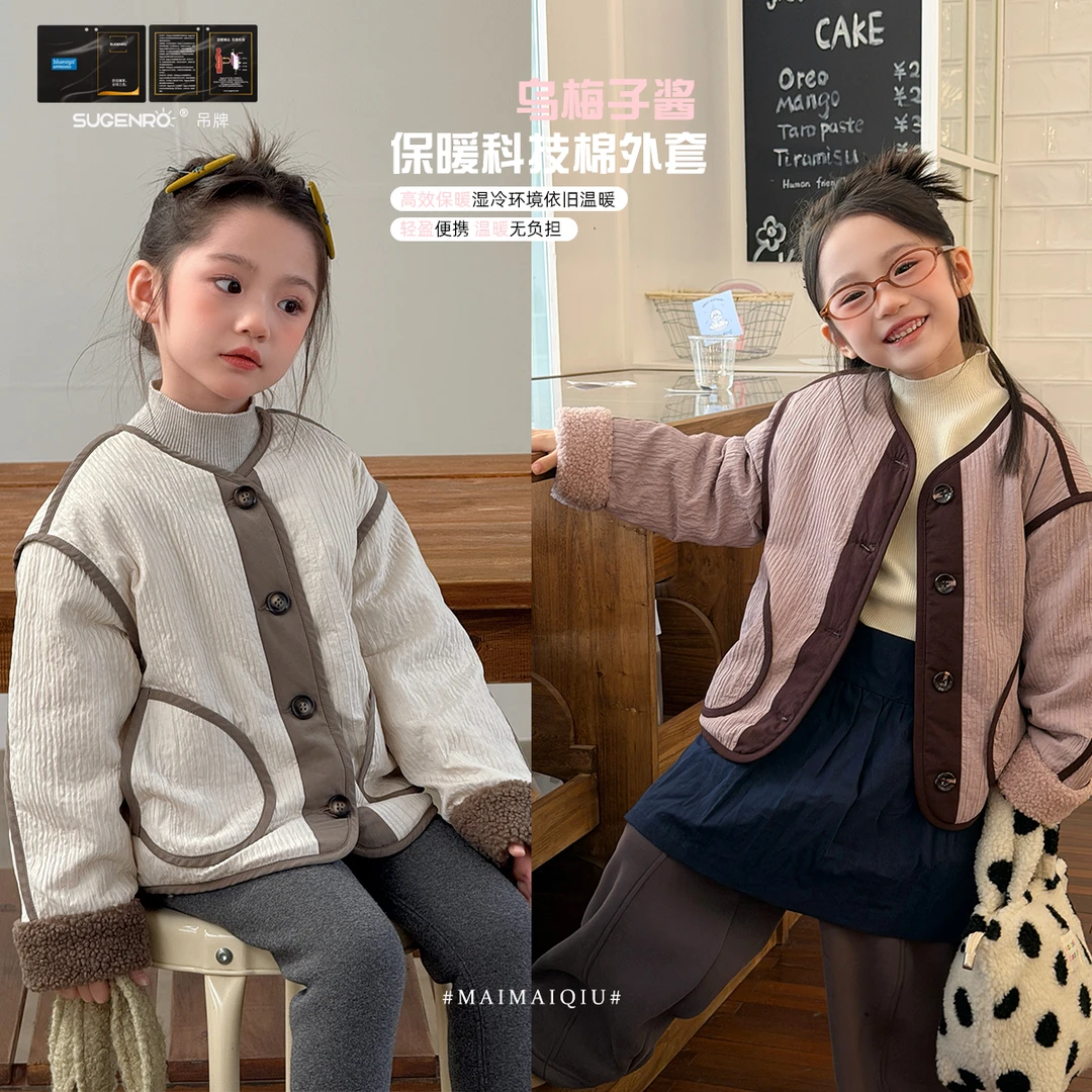 现货「麦麦秋」【乌梅子酱】游之风女中大童冬季小圆领夹棉外套GD2700