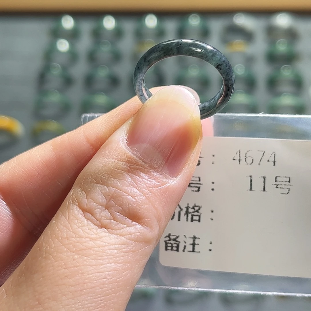 翡翠未镶嵌戒指4674。