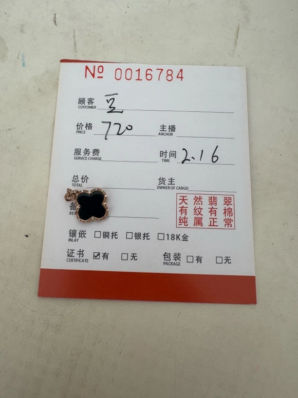 缅甸翡翠翡翠吊坠
