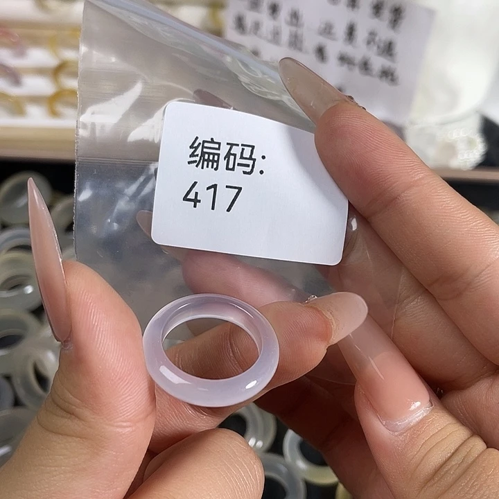 玛瑙/玉髓未镶嵌戒指417港18