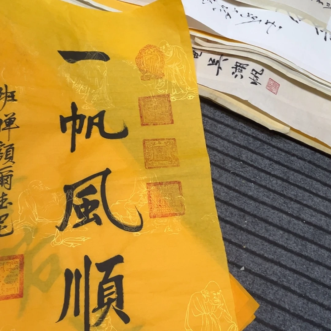 库存作品清理低价可得