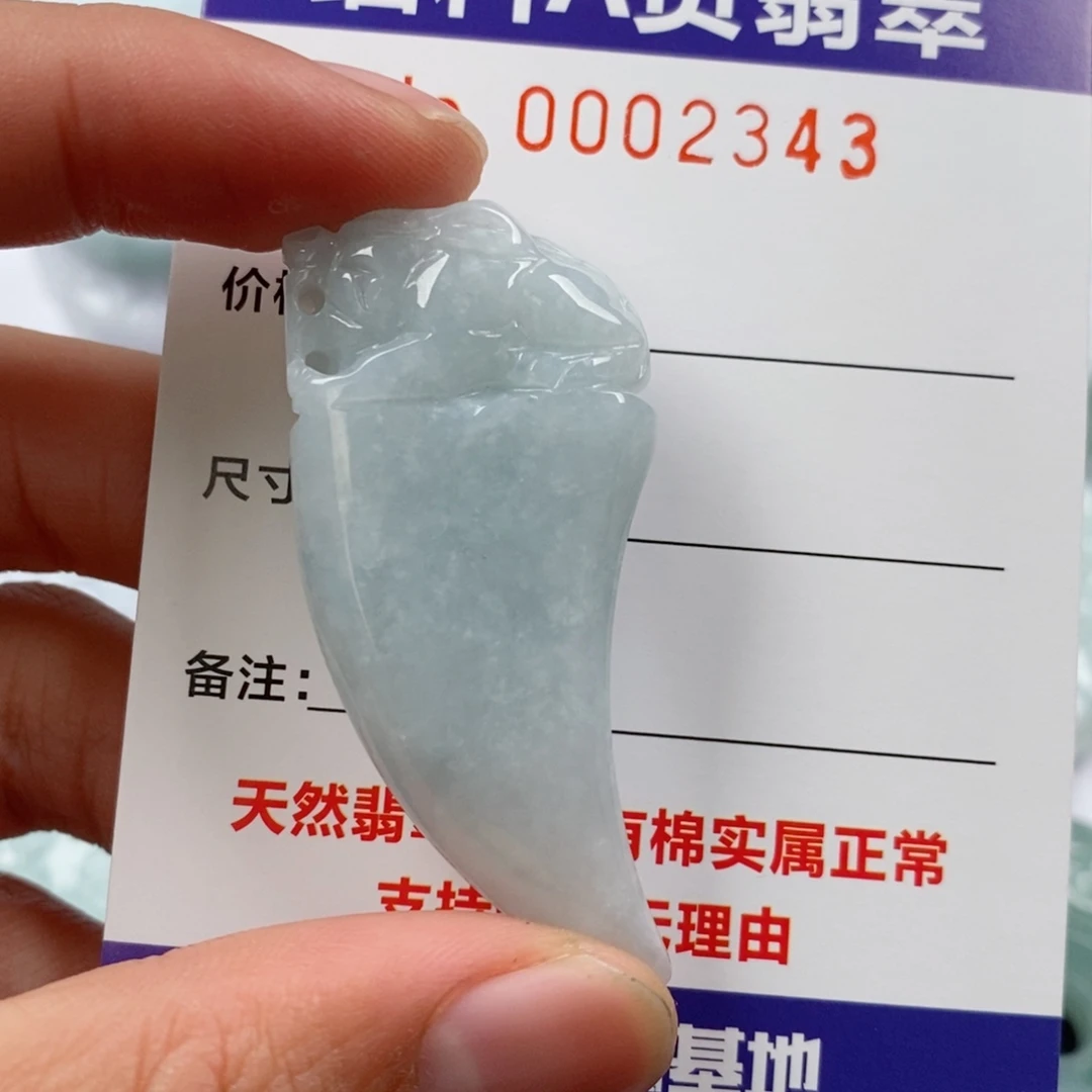 翡翠未镶嵌颈饰挂件
