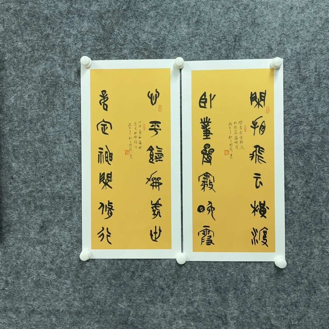 书法书法作品WGF老师