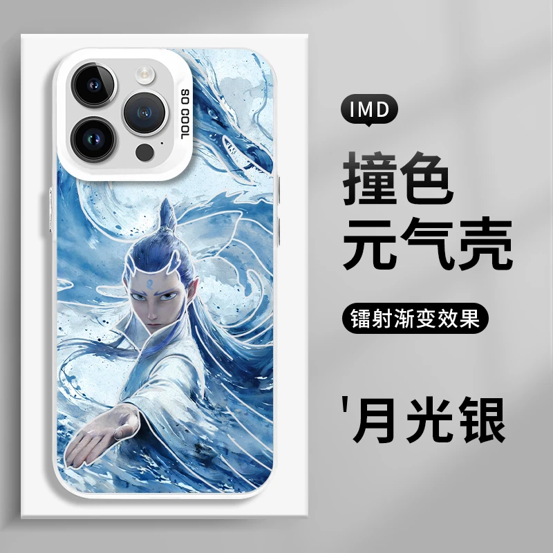 【雅丽集手动】哪吒2魔童闹海适用苹果16手机壳15新款华为小米荣耀