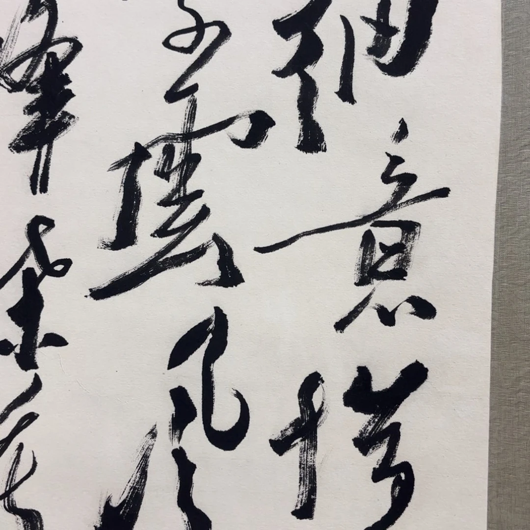 木**林一二三四三二七六五