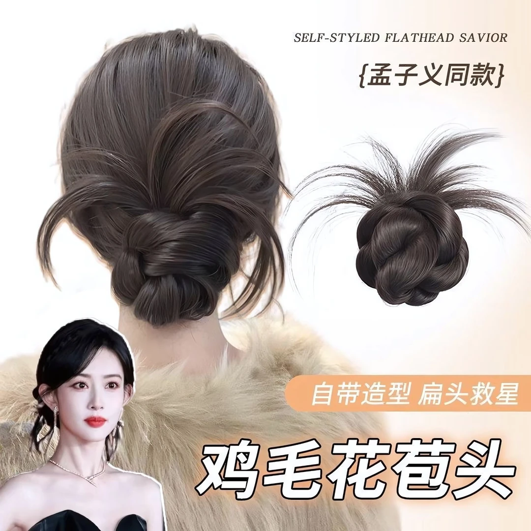 低扎鸡毛丸子头女仿真发抓夹式假发花苞头自然蓬松盘发神器假发包