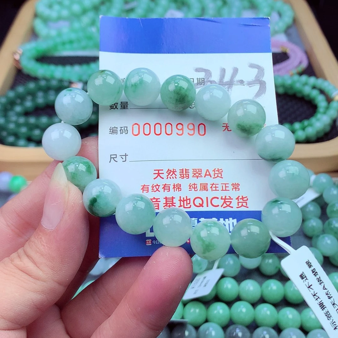 翡翠未镶嵌毛衣链