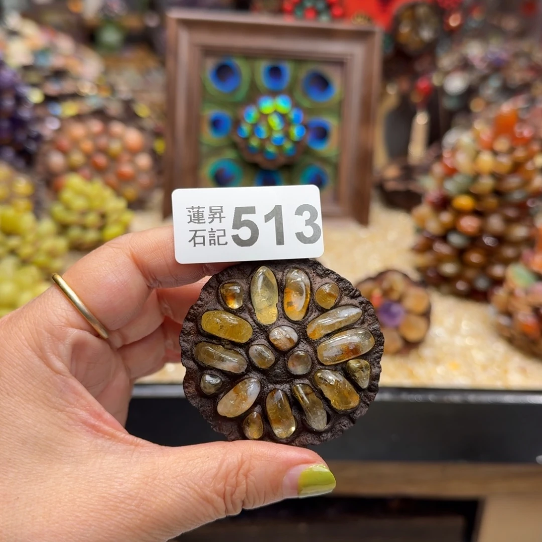 用***3513莲蓬摆件莲蓬摆件