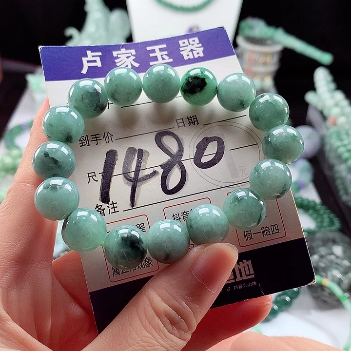 未镶嵌手链翡翠卡13