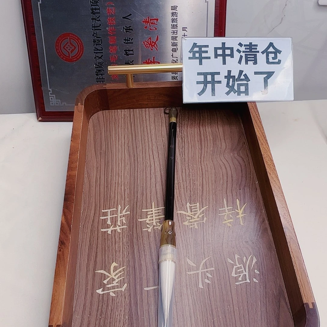 顾兮，斗笔，20支，出锋6厘米