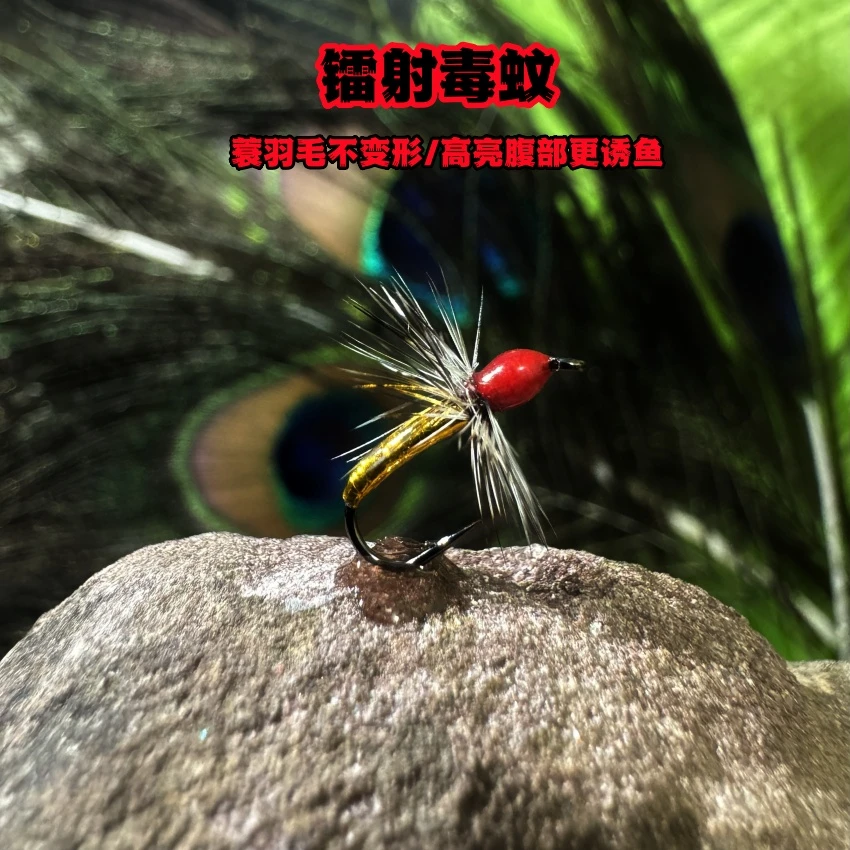镭射高亮蓑羽毒蚊钩 钓白条马口罗飞桃花微物路亚格里菲斯飞蝇钩