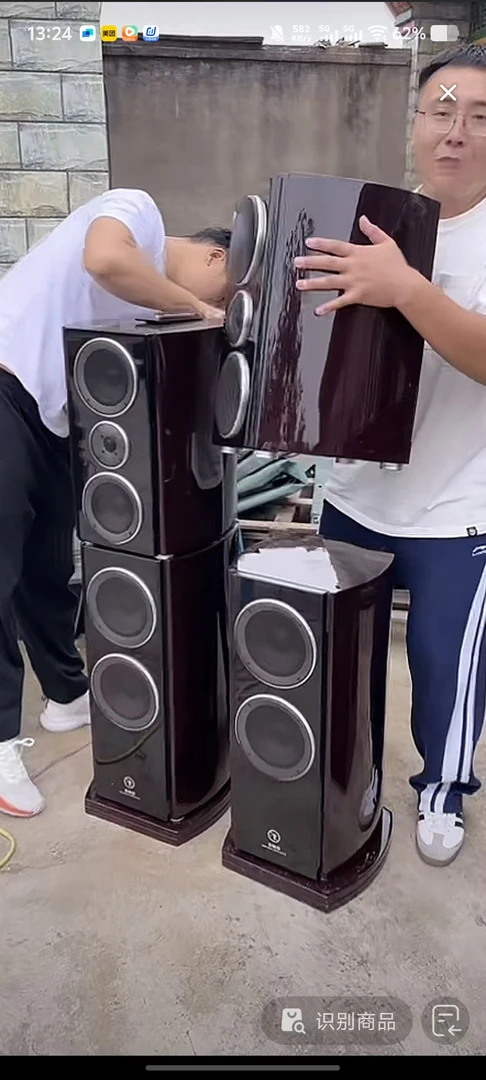 9新  SMO音响运费自理