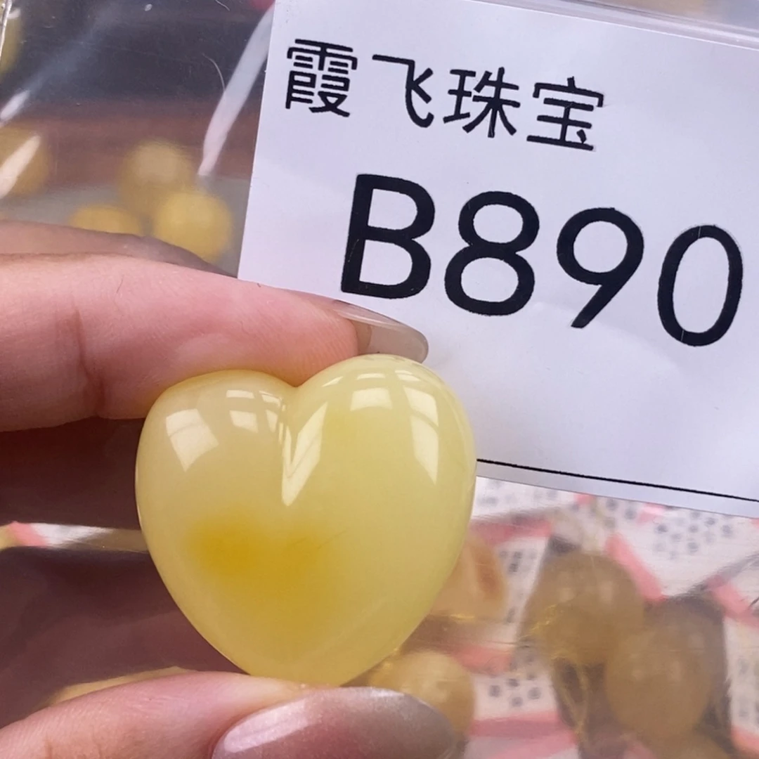 琥珀未镶嵌珠宝奇石28宽