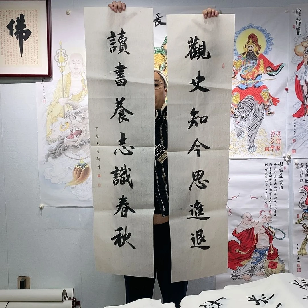 书法书法作品手写作品