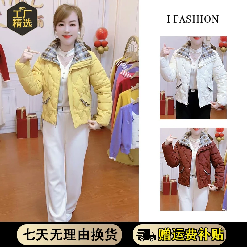 时尚格子拼接棉衣女士2025冬季新款加棉保暖宽松百搭显瘦短款棉服