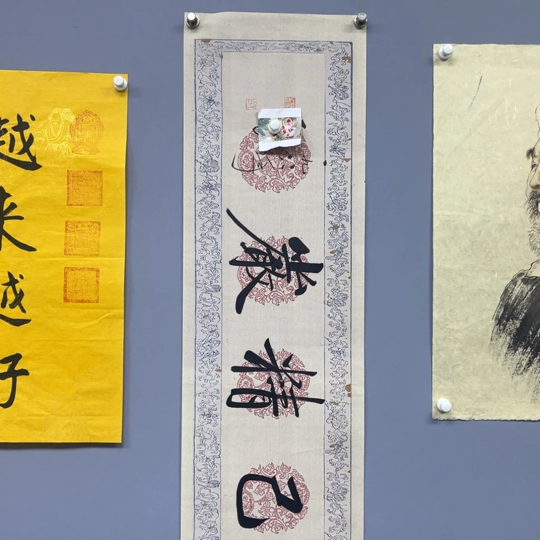 库存作品清理低价可得