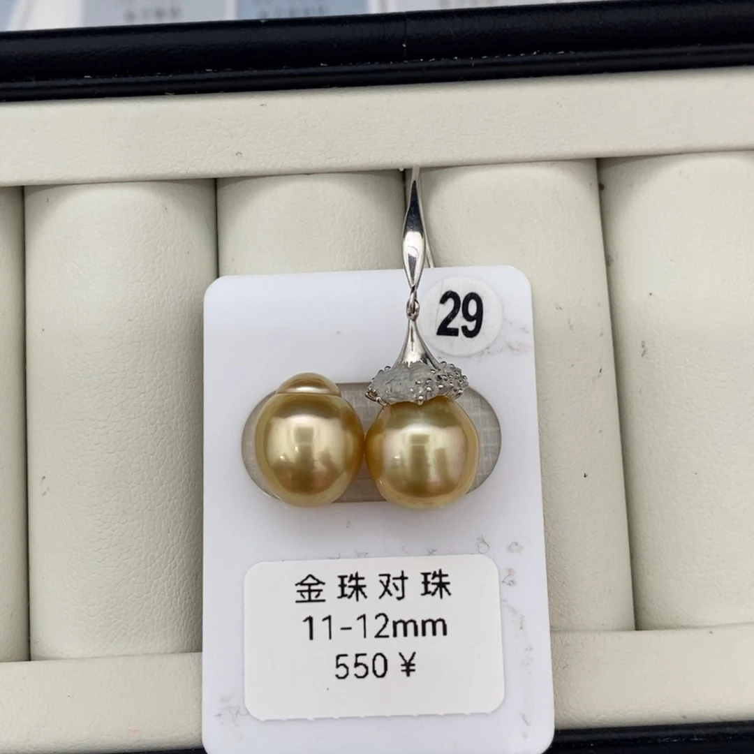 定制海水珍珠未镶嵌裸珠南洋金珠浓金