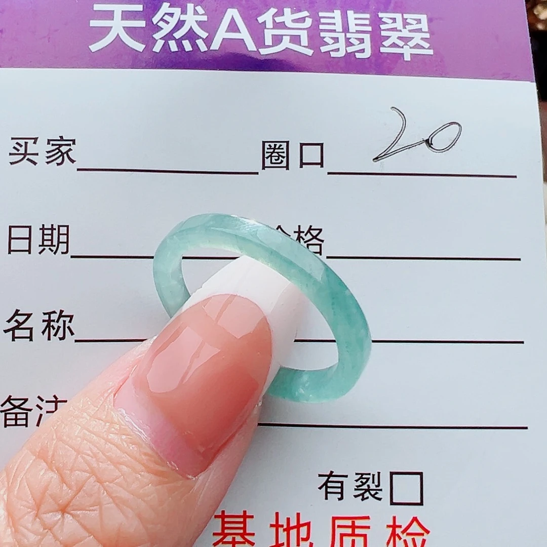 未镶嵌戒指翡翠戒指