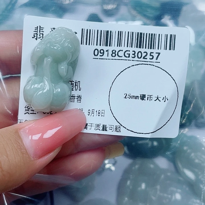 吊坠(不含链)未镶嵌翡翠