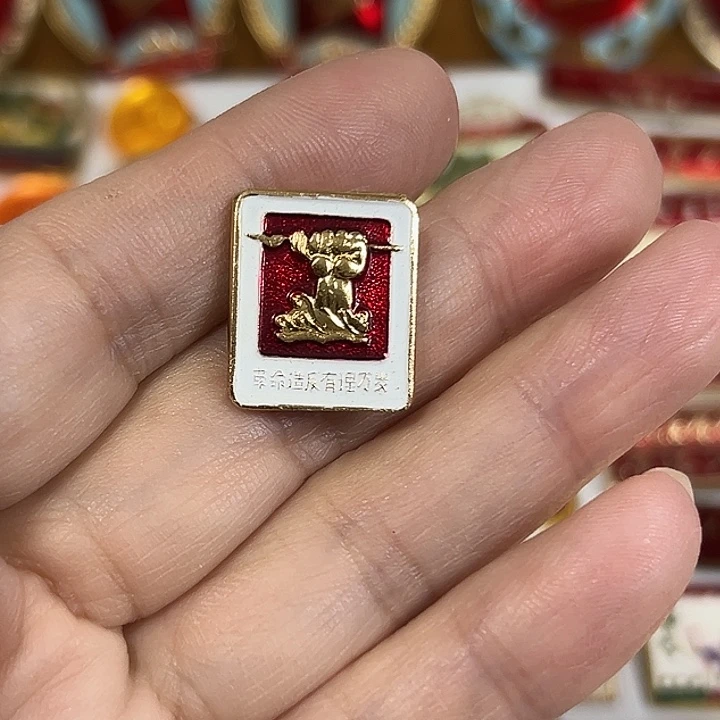 千***钧其他普通金属纪念章