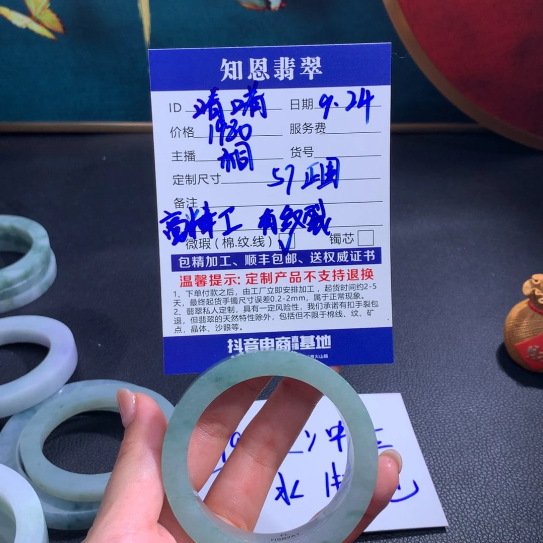 未镶嵌微瑕大漏定制翡翠胖*嘟