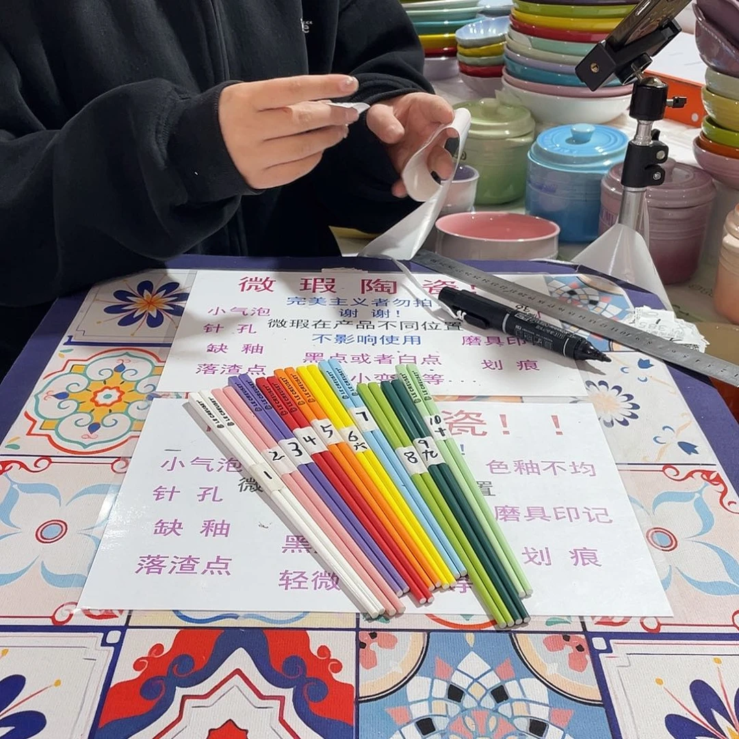 瓷微瑕陶瓷餐具A117