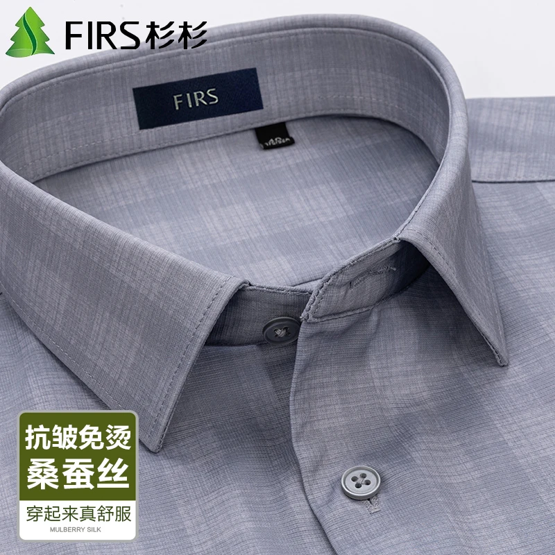 杉杉男款长袖休闲薄款格子衬衫抗皱免烫桑蚕丝中年上档次职业衬衣