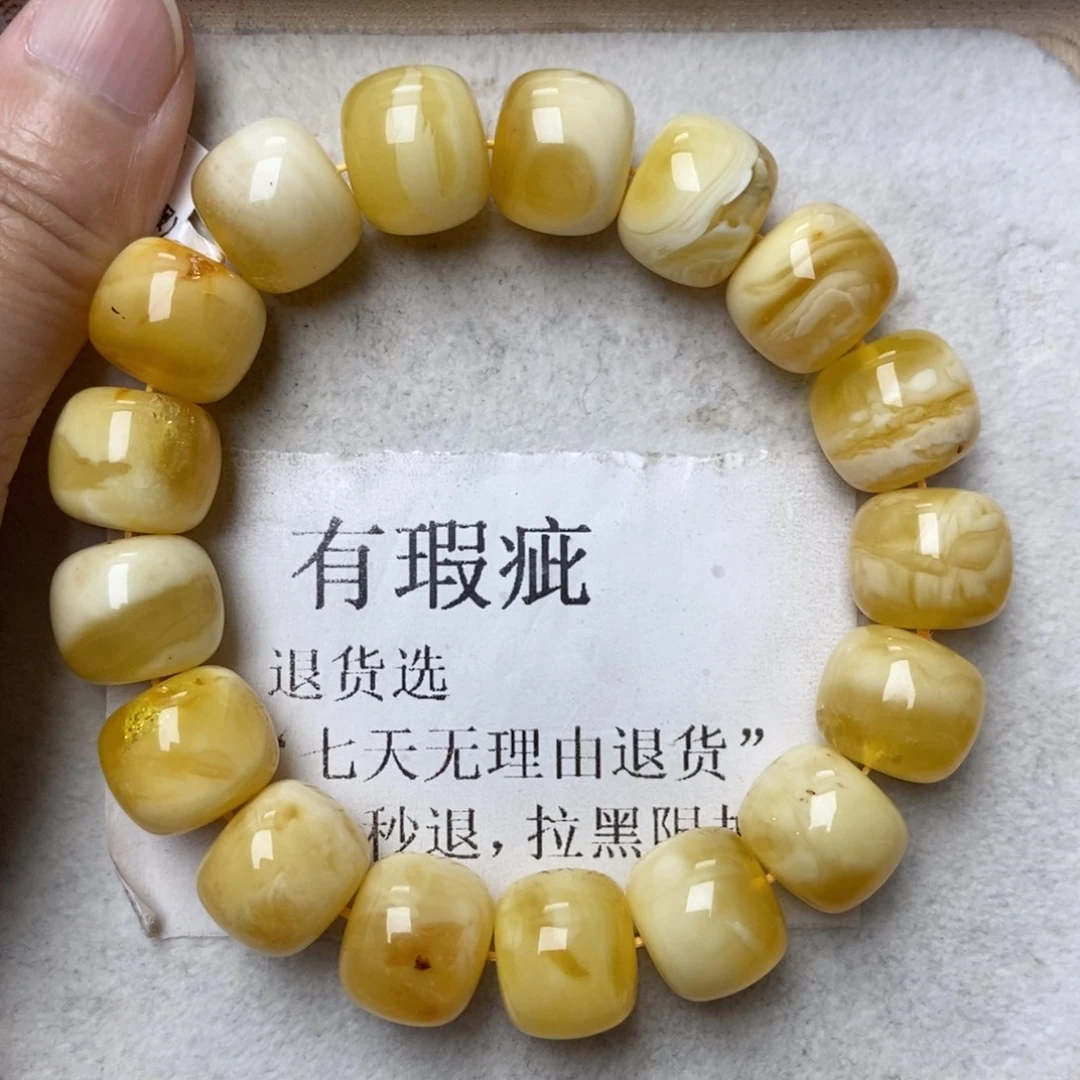 蜜蜡未镶嵌珠宝奇石78