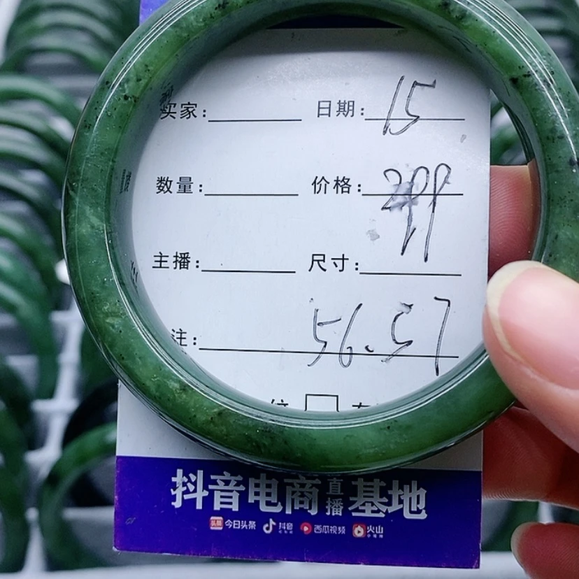 【闪购商品】和田玉（碧玉）手镯未镶嵌