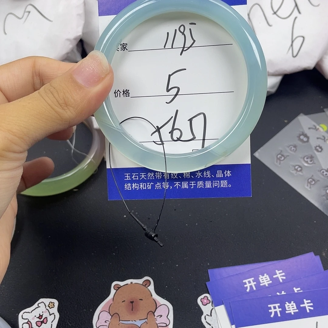 手镯玛瑙/玉髓未镶嵌