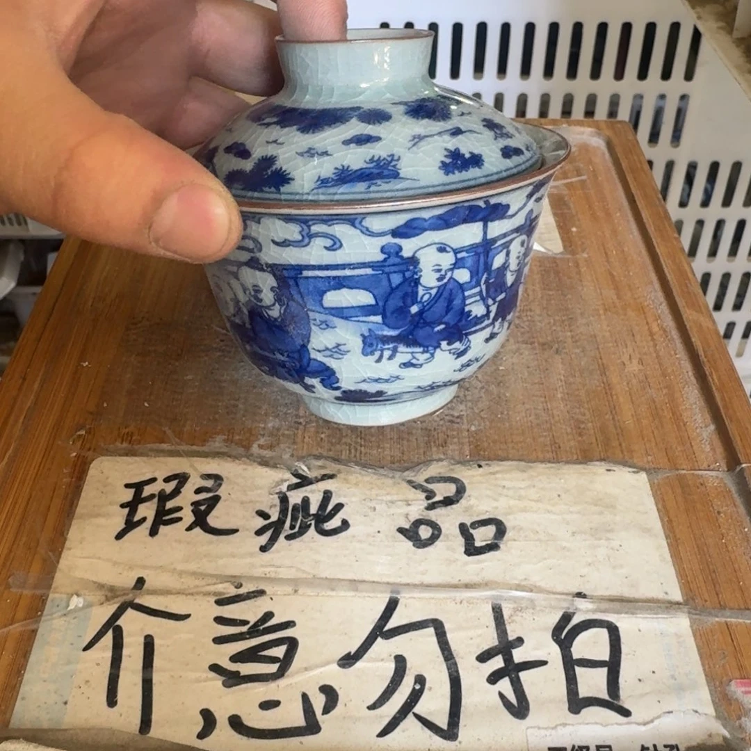瑕疵介意勿拍陶瓷器皿A369
