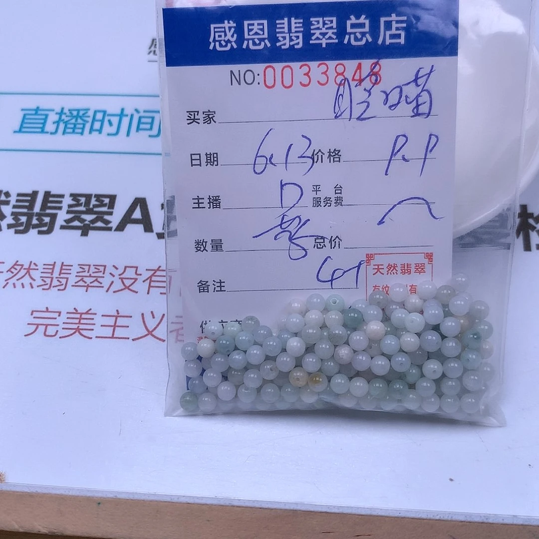 未镶嵌手链翡翠〃****°