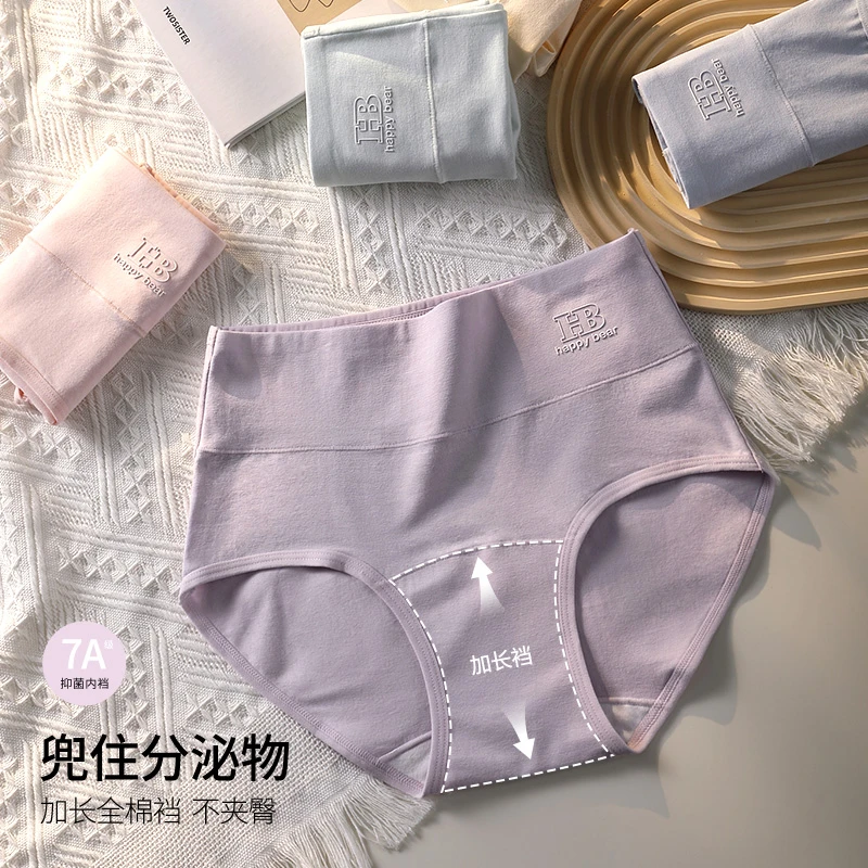 雅鹿纯棉100%全棉女士内裤女款大码高腰无痕透气女生短裤女内裤