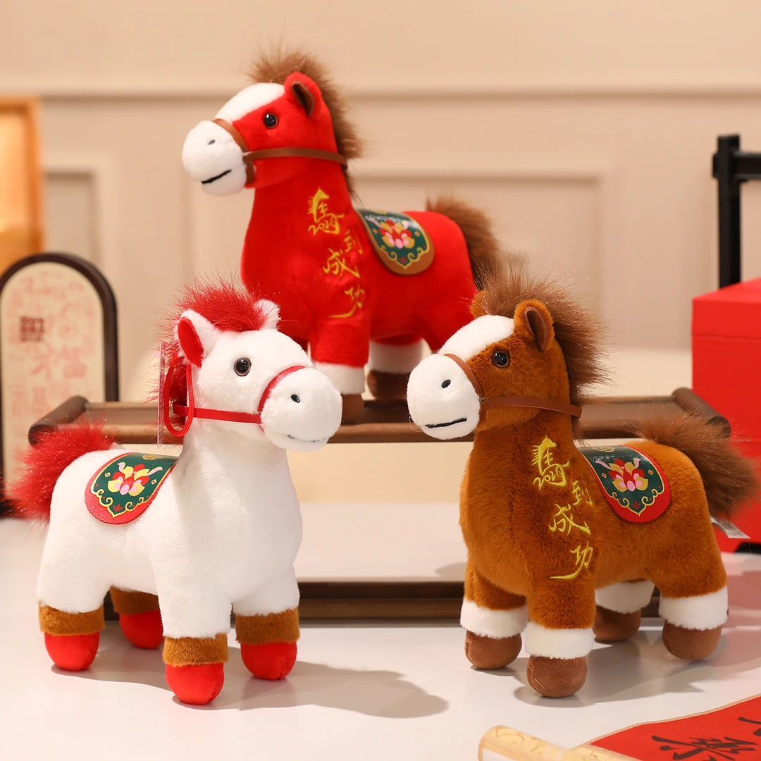 可爱卡通治愈小马公仔玩偶马到成功生肖马公仔装饰品吉祥物礼物