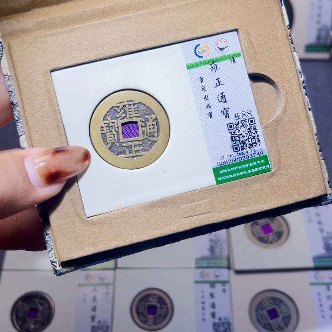 铜臻品文化娜娜雍正3748