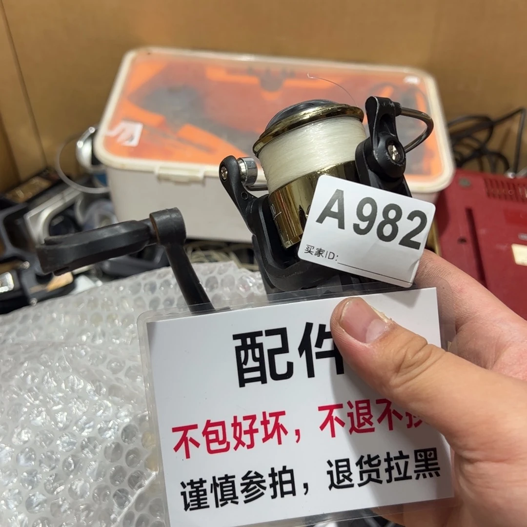 3*1阿升中古杂货铺不退不换a982